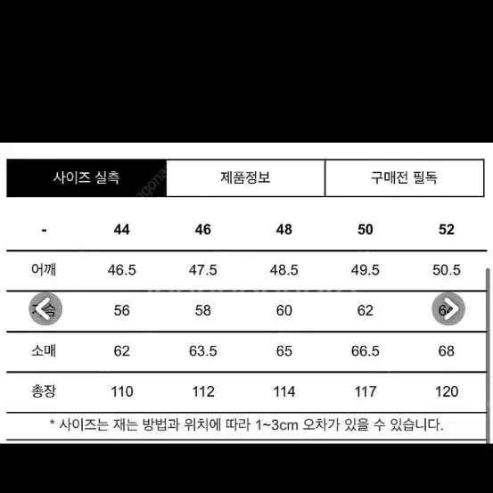 마마가리 20fw 히든싱글 50(105)