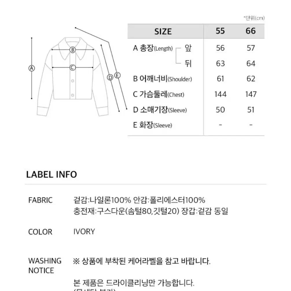 온앤온 패딩(글러브패딩)