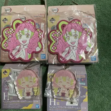 제일복권 귀멸의 칼날 G상 H상 칸로지 미츠리 정리