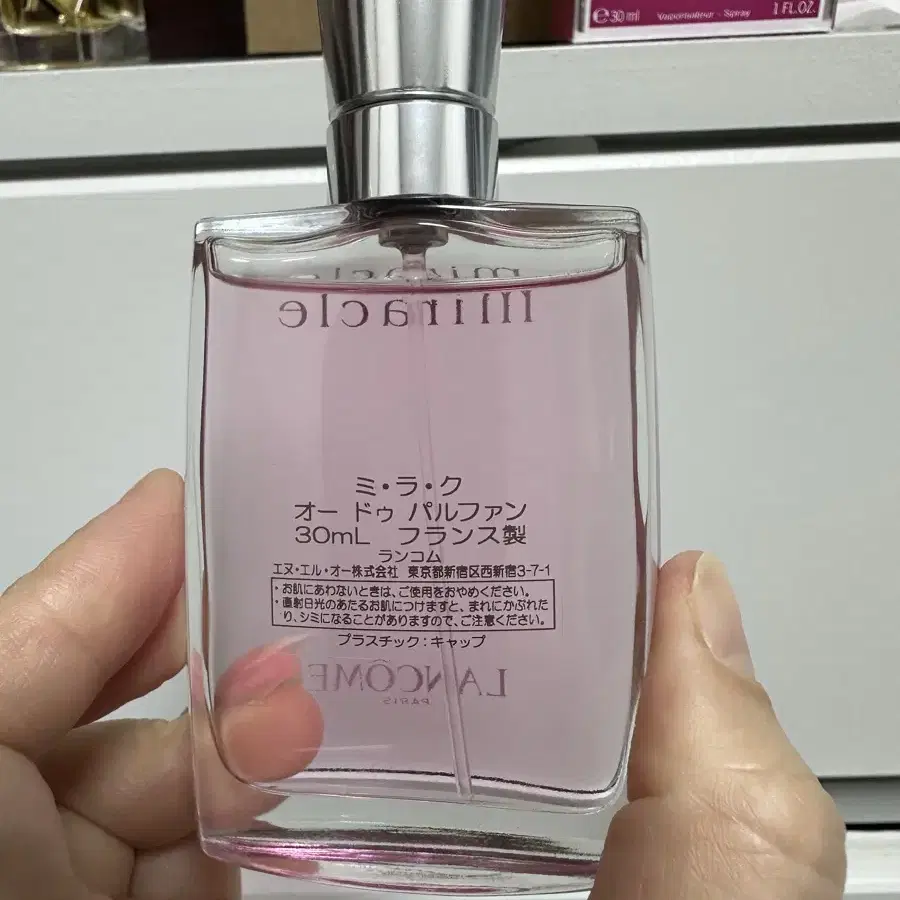 향수 랑콤 미라클 EDP 30ml