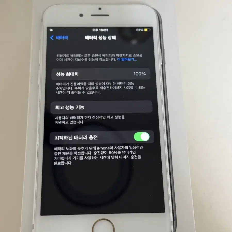 아이폰 6s 64G 배터리100