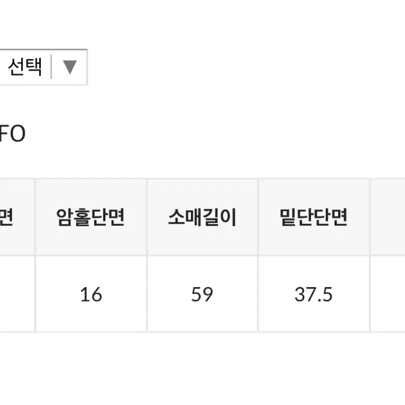 블랙업 스탠다드 오픈숄더 (새상품)