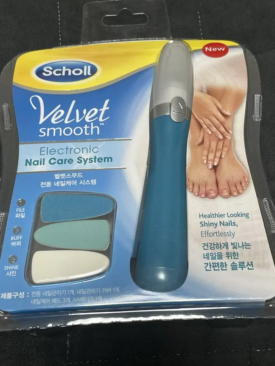 scholl 전동 네일케어 손톱관리기