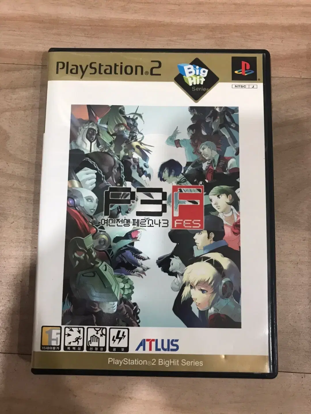 PS2/플스2 여신전생 페르소나3FES 버그수정판