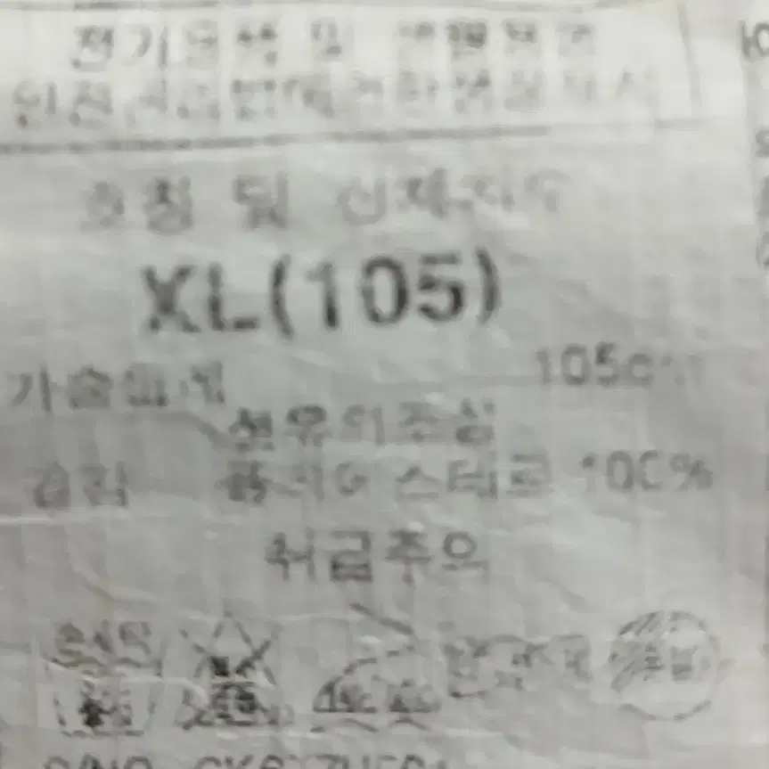 지프 집업 105