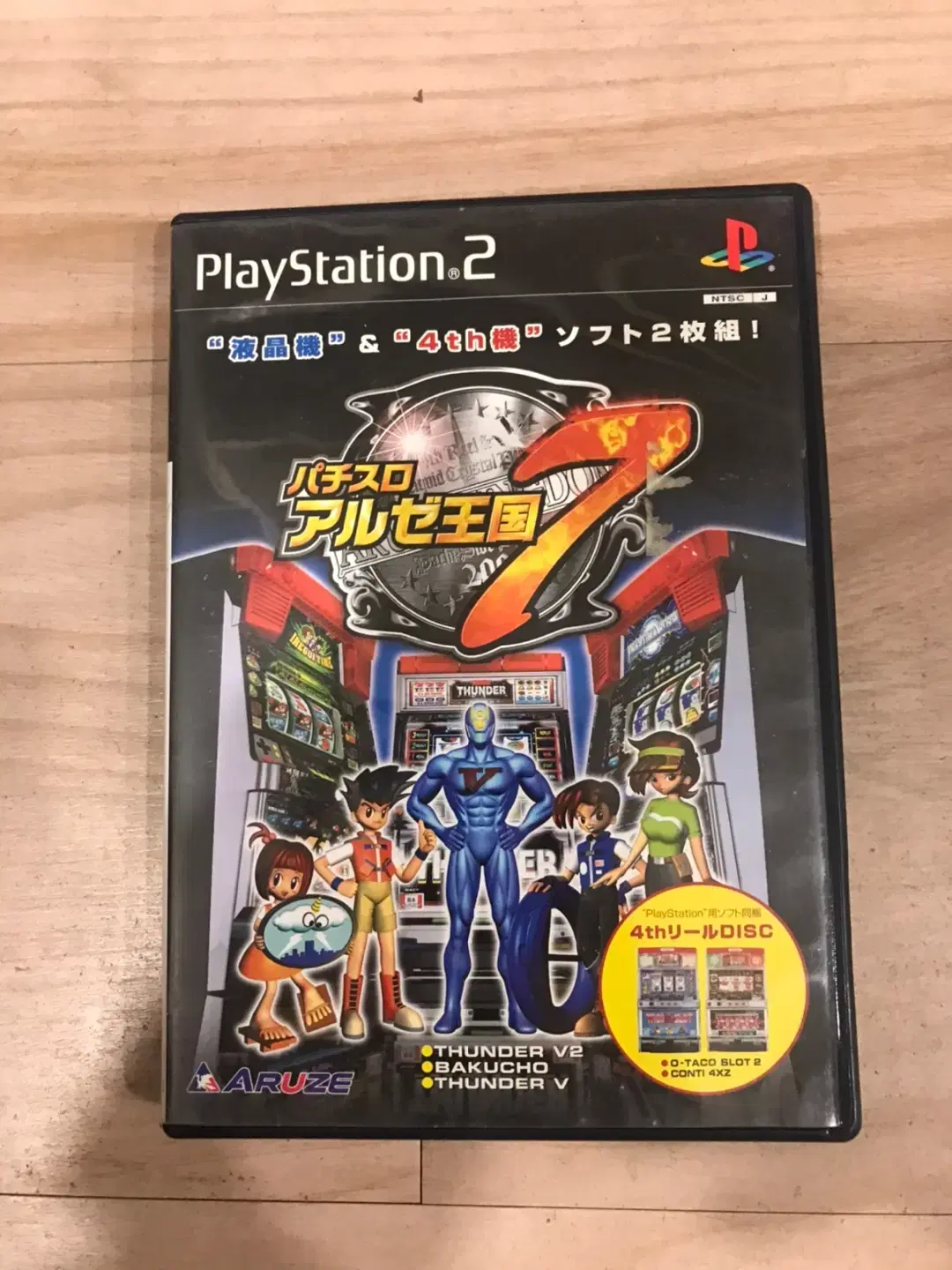 PS2/플스 파치슬롯 아루제왕국7 일판