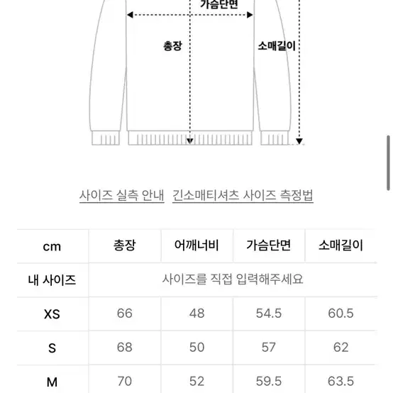 [s] 코드그라피 트레이닝 셋업 네이비 새상품