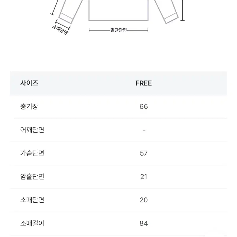 어텀-소피브이넥니트 블루