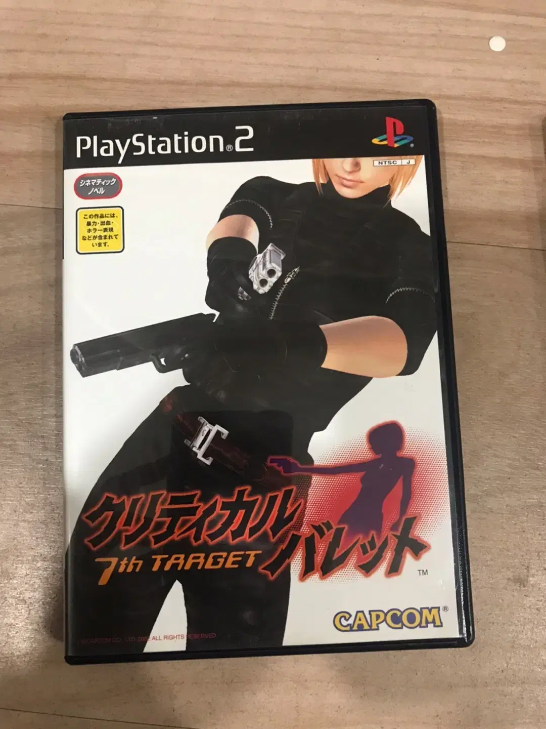 PS2/플스2 크리티컬바렛