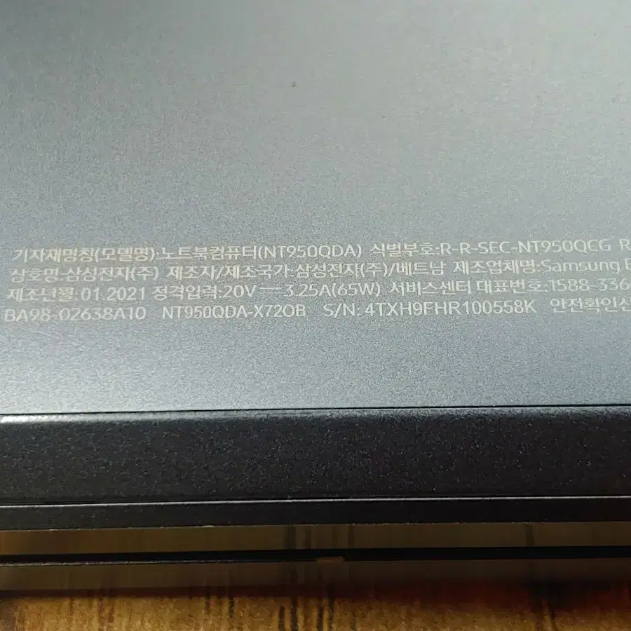 삼성갤럭시북 플렉스 2(nt950qda-x72ob). i7  11세대