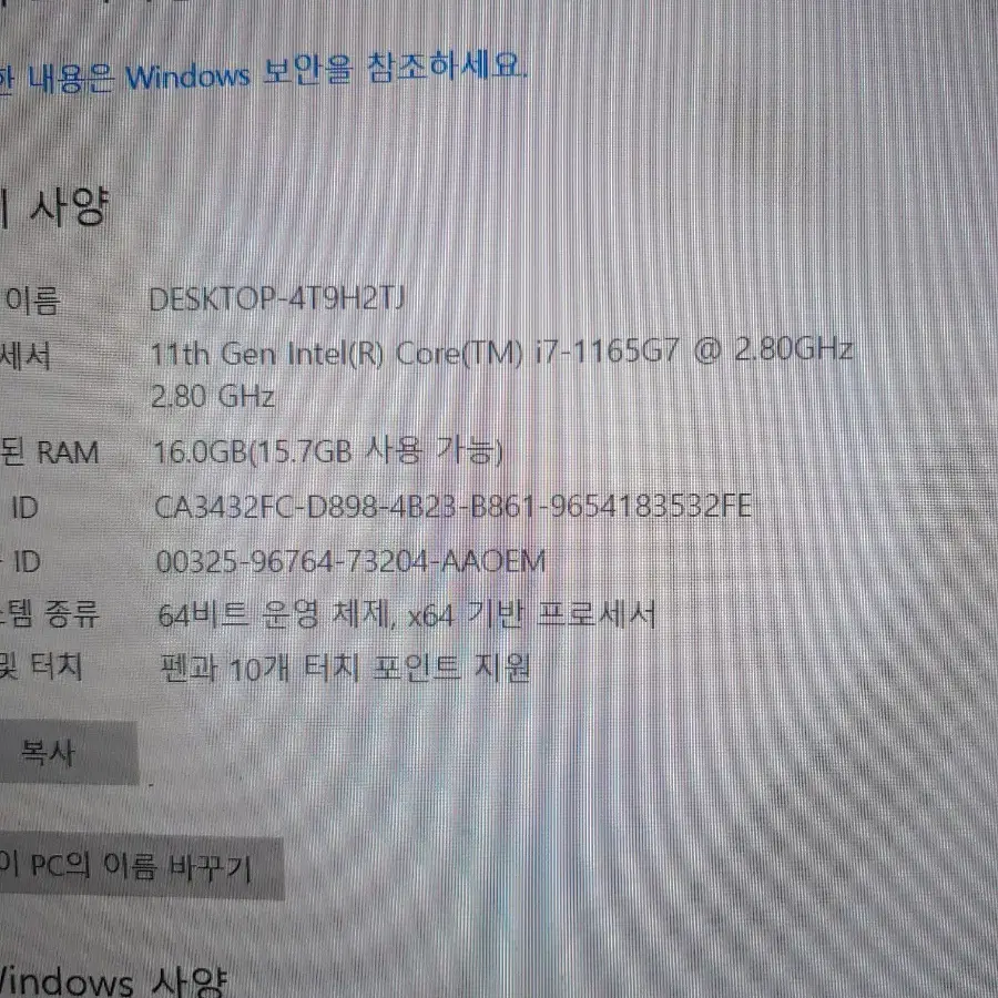 삼성갤럭시북 플렉스 2(nt950qda-x72ob). i7  11세대