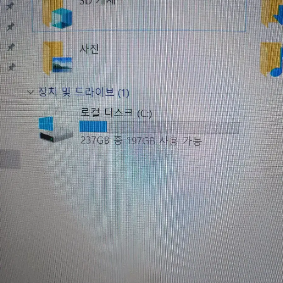 삼성갤럭시북 플렉스 2(nt950qda-x72ob). i7  11세대