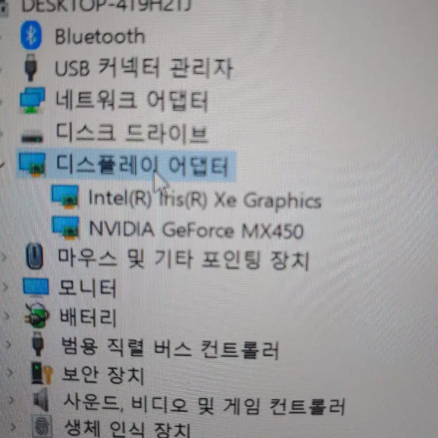 삼성갤럭시북 플렉스 2(nt950qda-x72ob). i7  11세대