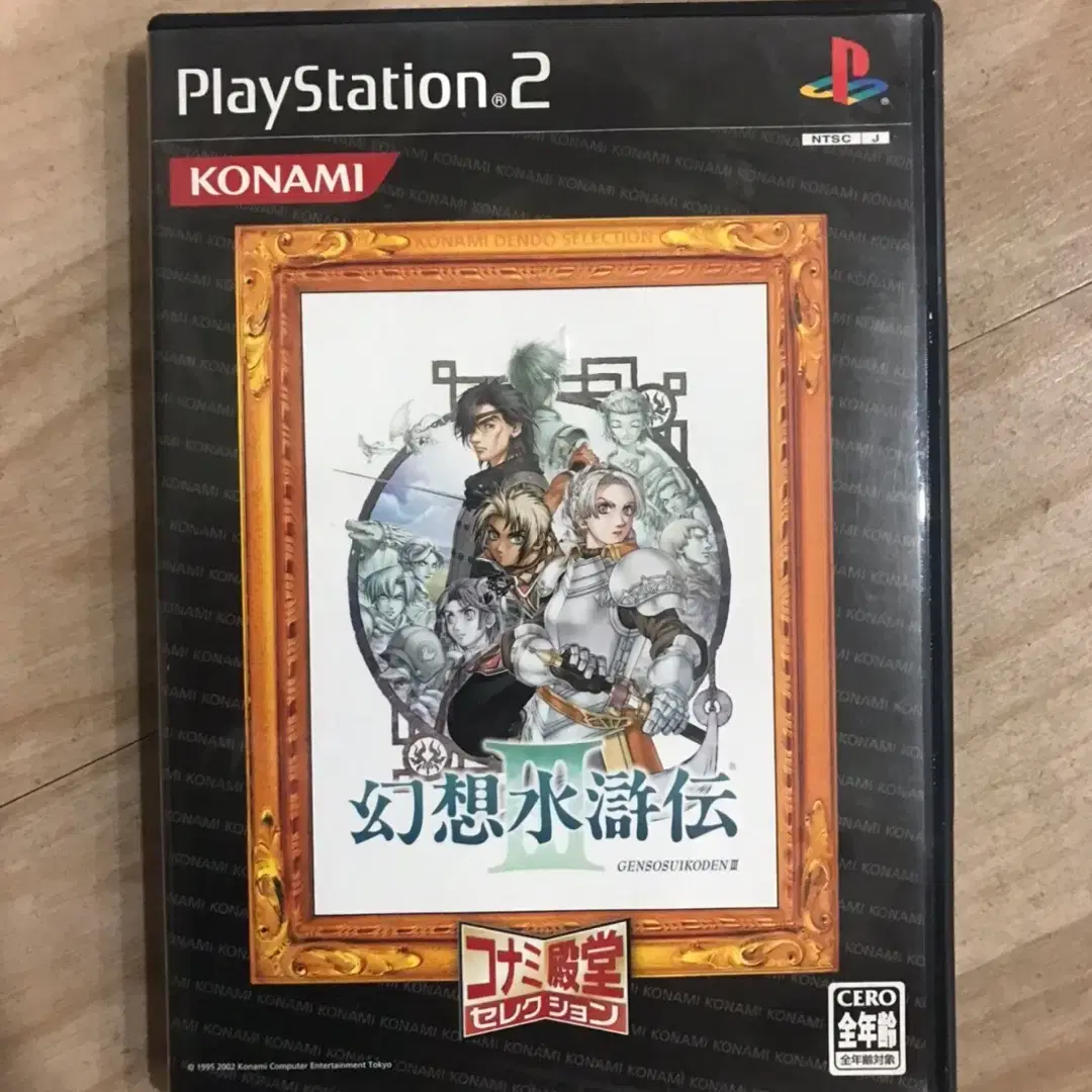 PS2/플스2 환상수호전3 일판