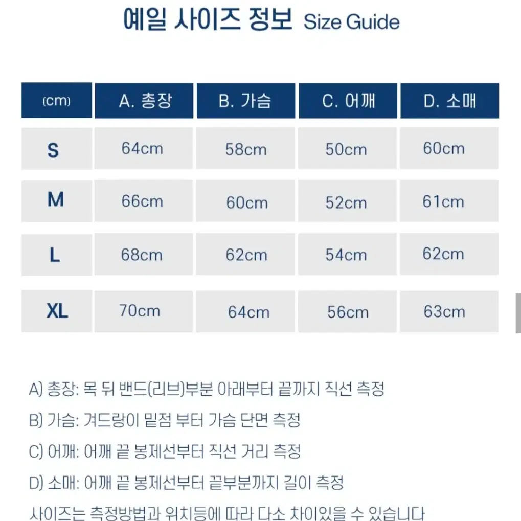 <새상품> 예일 카라리스 보아 플리스 자켓 팝니다