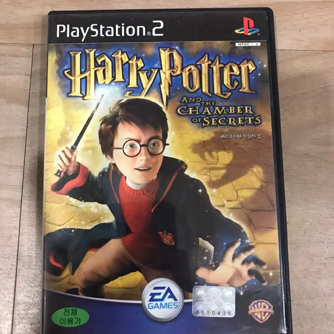 PS2/플스2 해리포터와 비밀의방