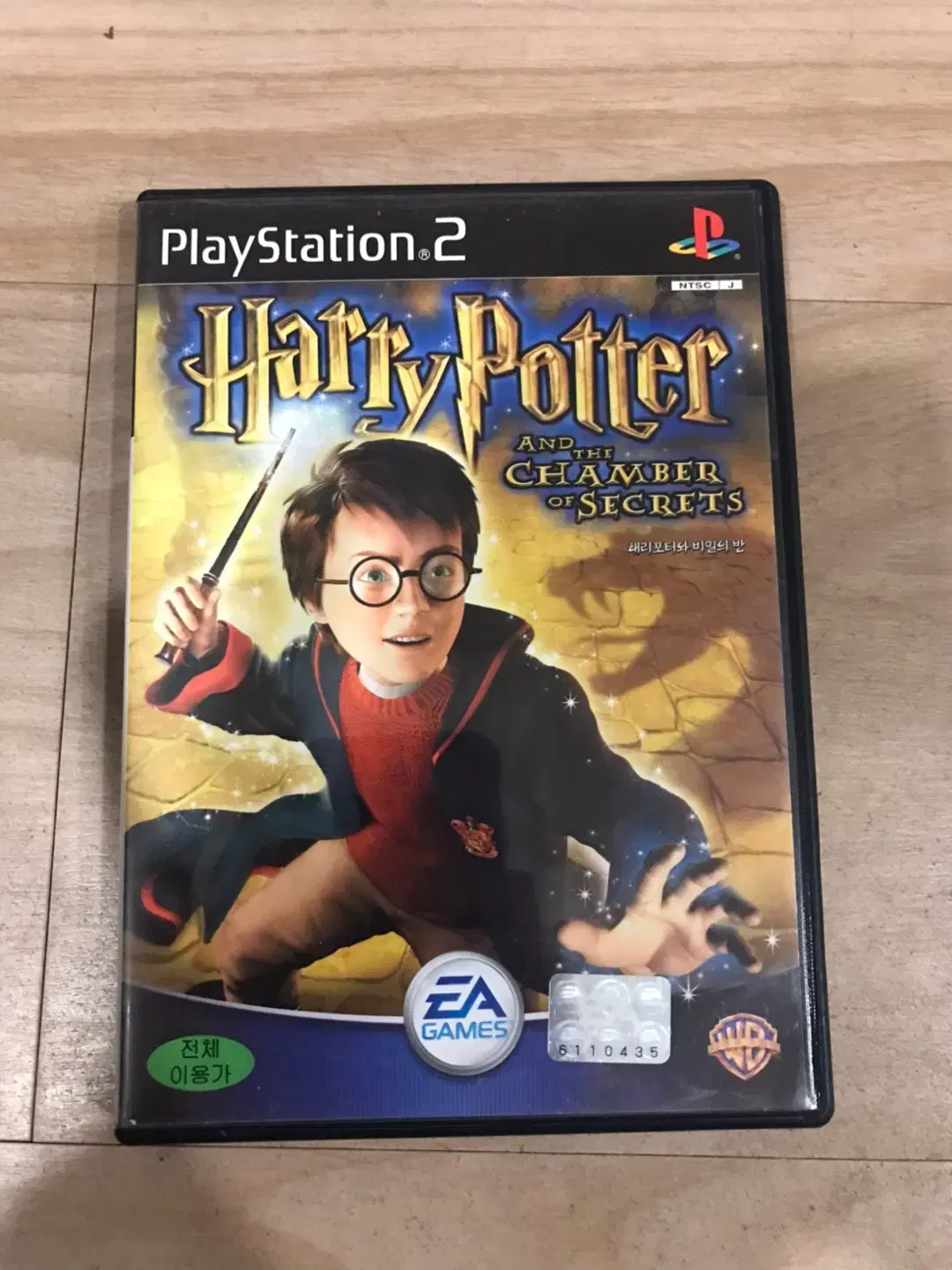 PS2/플스2 해리포터와 비밀의방