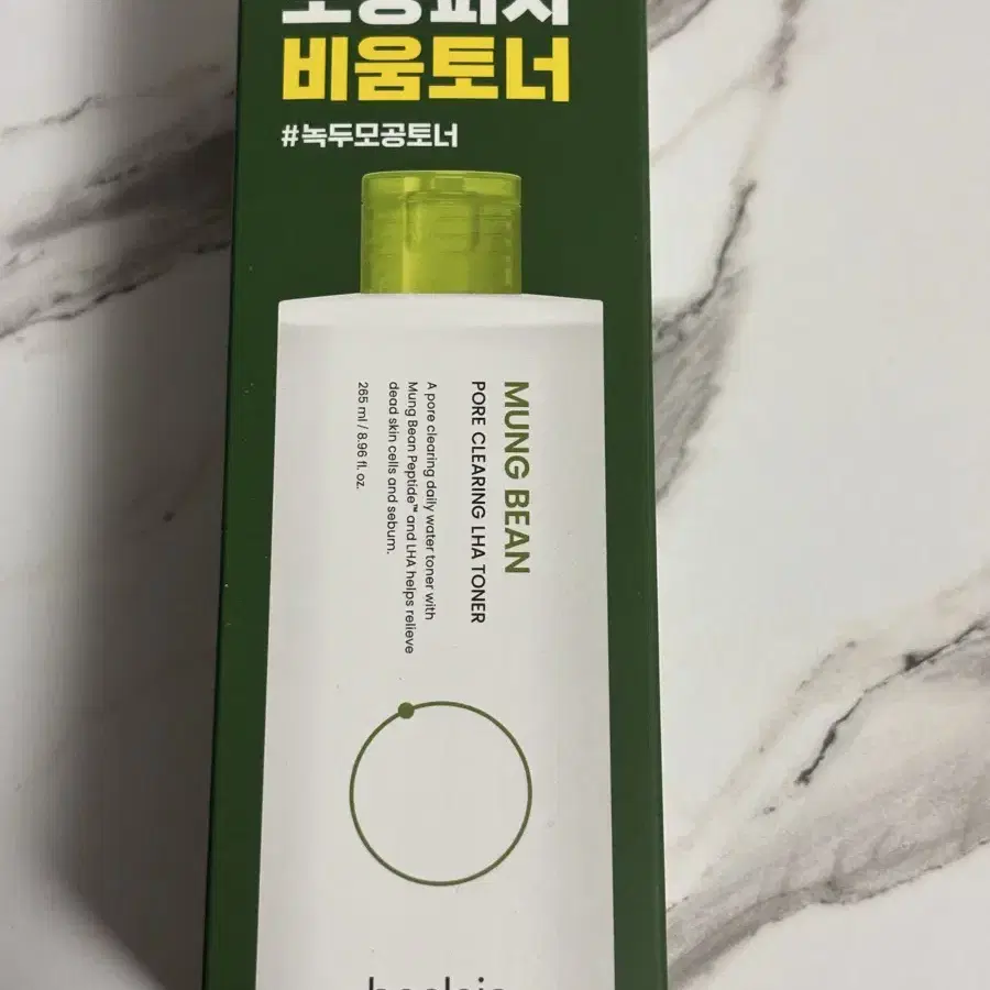 비플레인 녹두 모공 클리어링 라하 토너 265ml