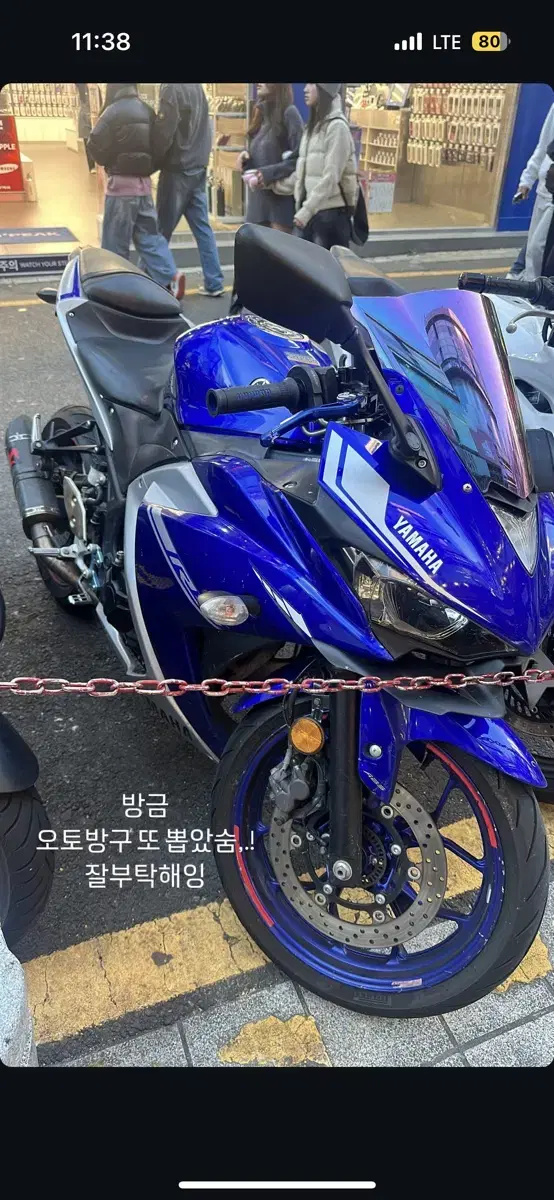 부산 R3 17년식 아크라포빅풀배기 구변0 급처분