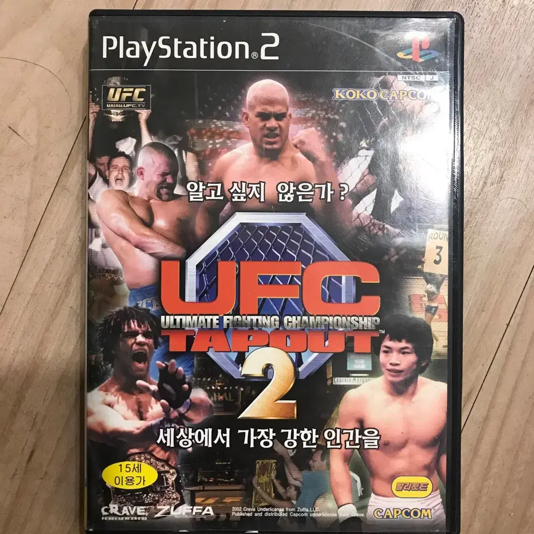 PS2/플스2  UFC 탭아웃2