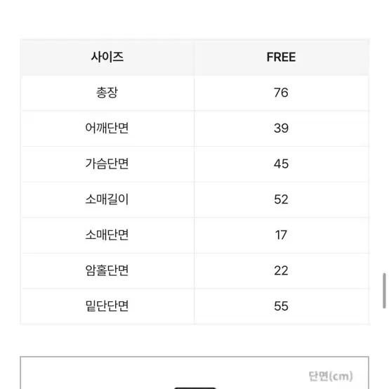 여성 체크 자켓