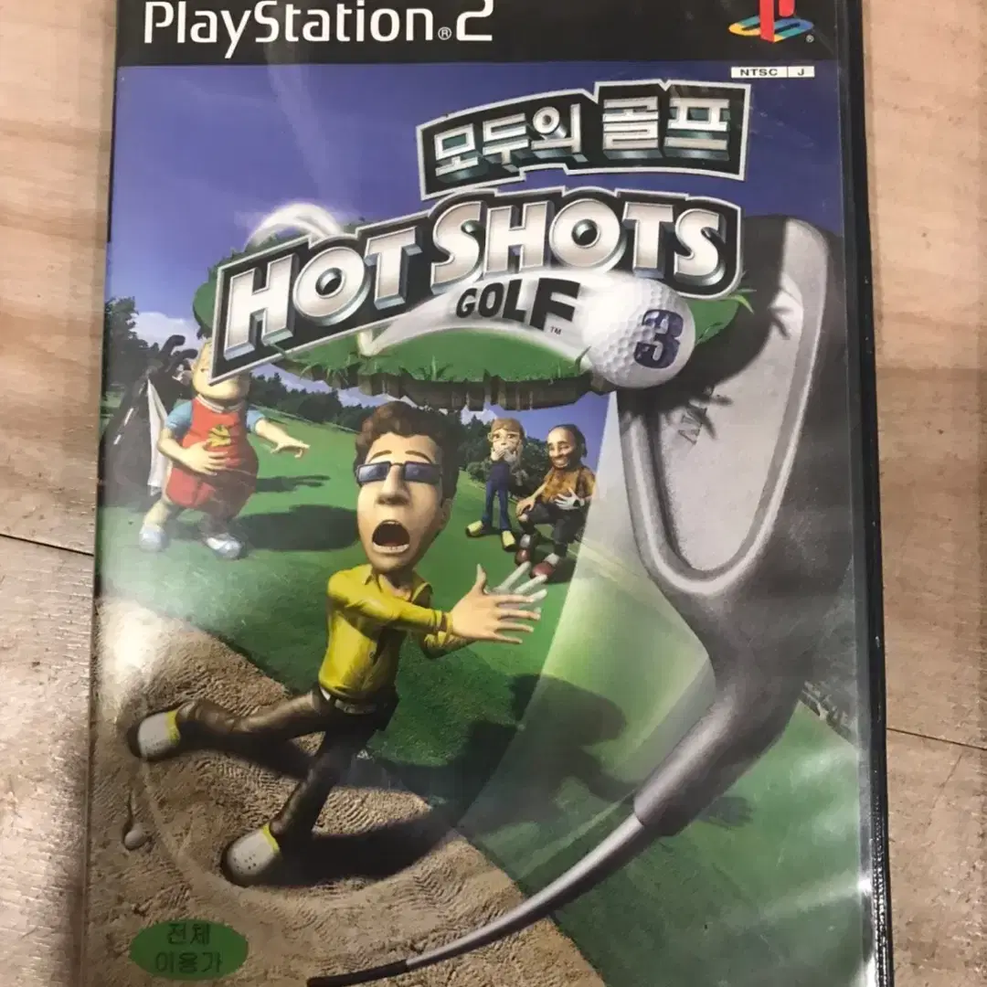 PS2/플스2 모두의골프 핫샷