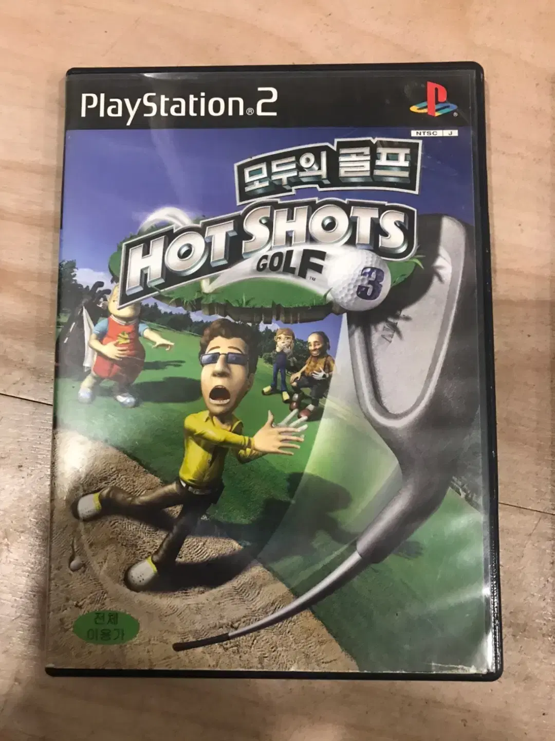 PS2/플스2 모두의골프 핫샷