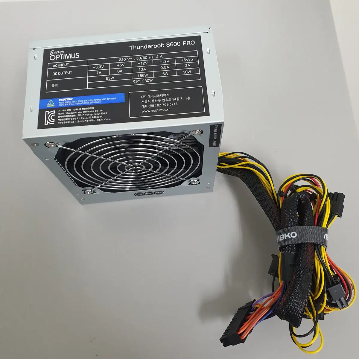 [무료배송] 중고 에너지옵티머스 S600 정격 230W 파워서플라이