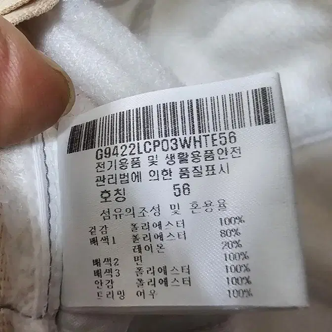 르꼬끄골프 방한용 귀덮개 골프모자 프리 56-58cm가능