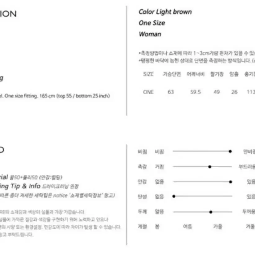 떡볶이코트 파르티멘토 / 호더 , 떡코