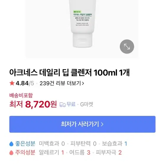 아크네스 데일리 딥 클렌징 100ml