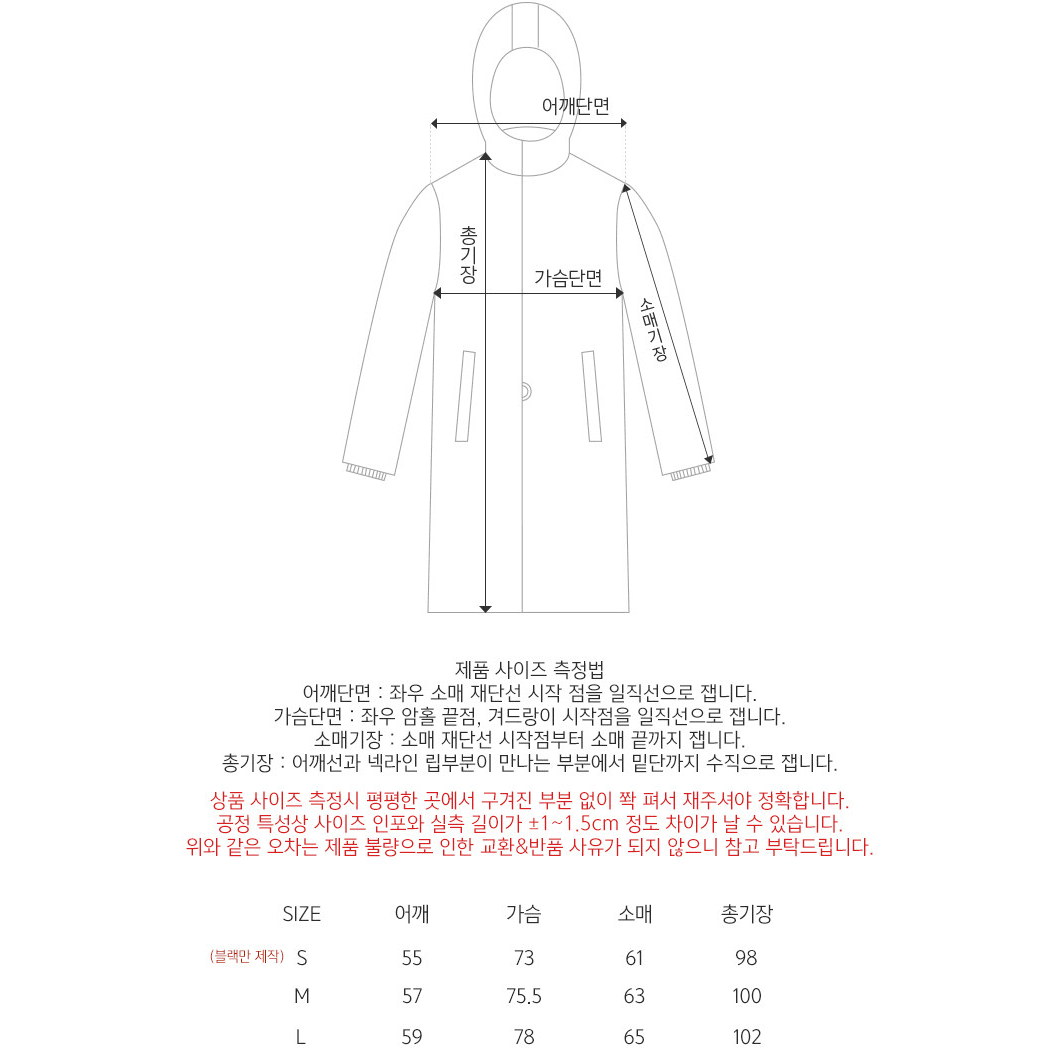 자바나스 207 미니멀 구스다운 롱패딩 L사이즈