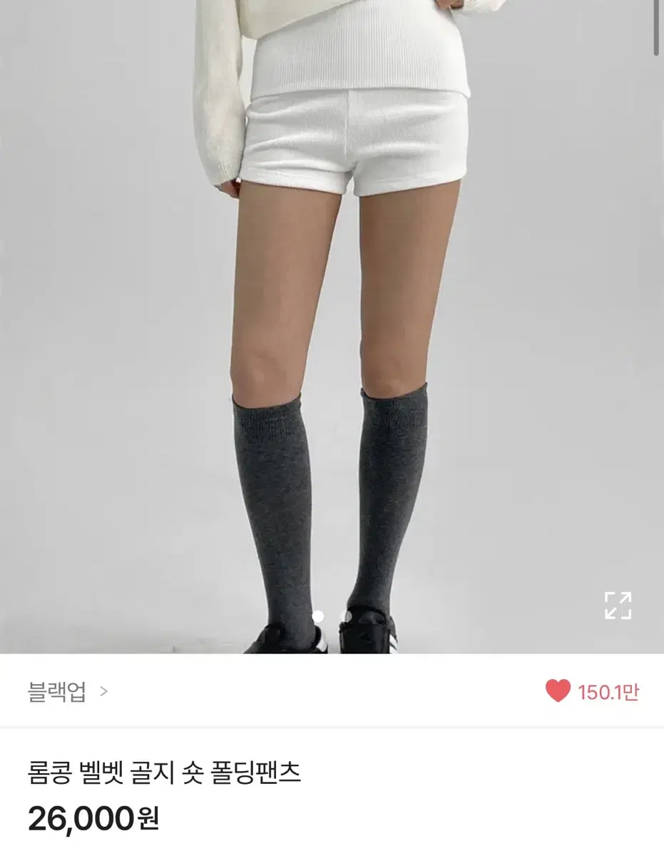 블랙업 롱콤 벨벳 공지 숏 폴딩팬츠 (새제품)