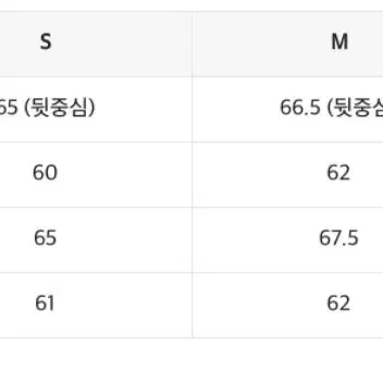 인사일런스 구스다운 패딩