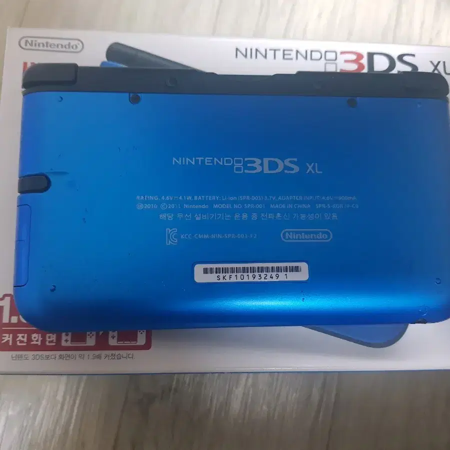 닌텐도 3DS XL