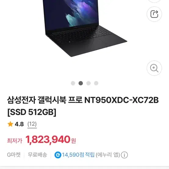 갤럭시북 프로NT950Xdc-C72b