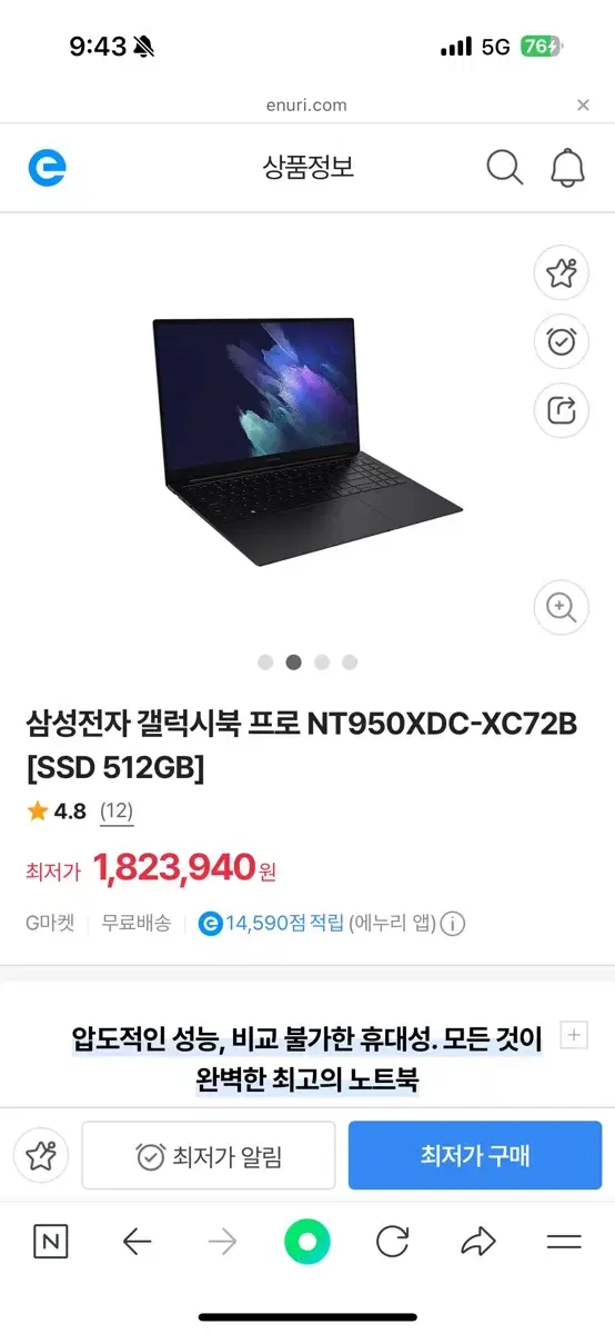 갤럭시북 프로NT950Xdc-C72b