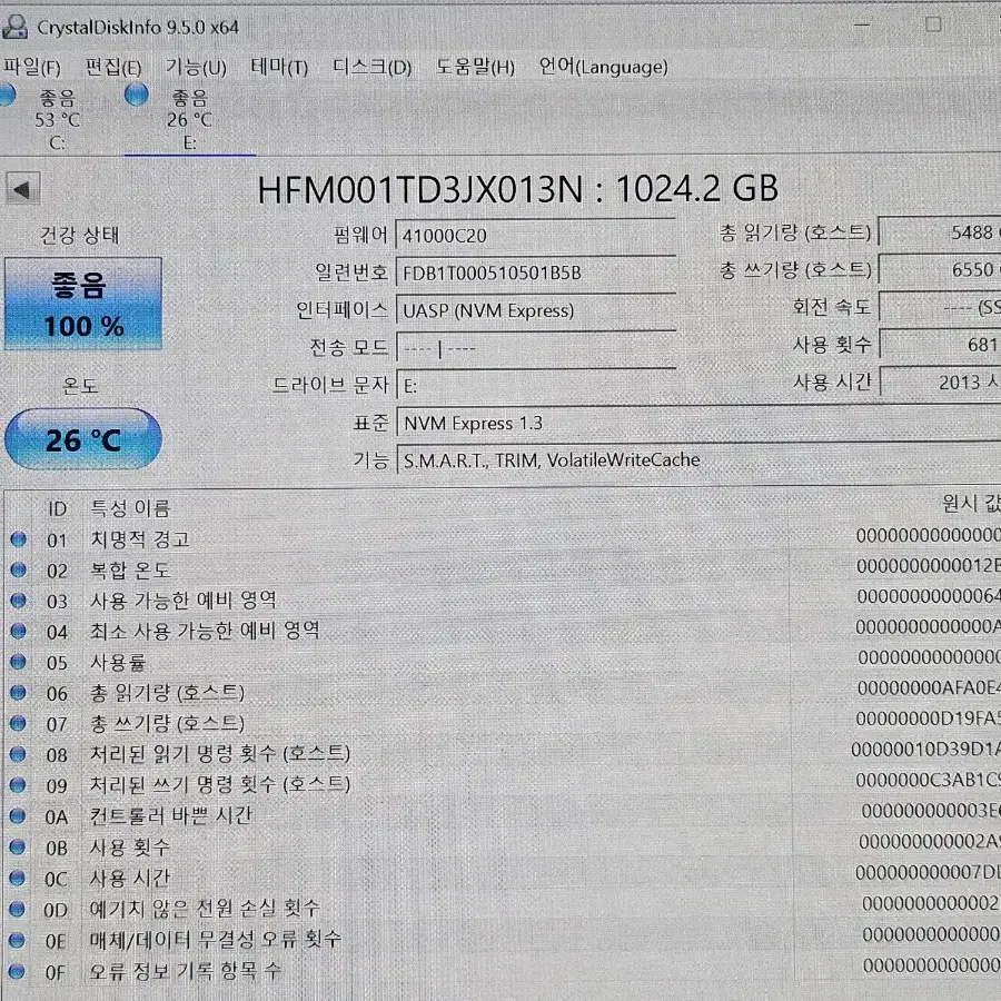 SK hynix BC711 1TB SSD + 하기비스 mc100 인클로저