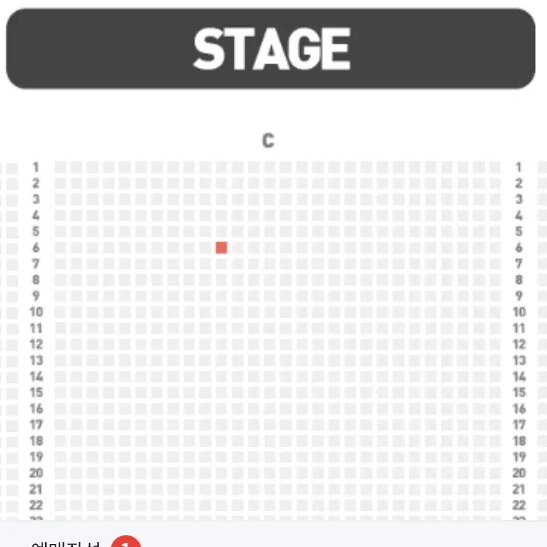 스테이지 파이터 대구  오후6시 VIP석 C구역 6열