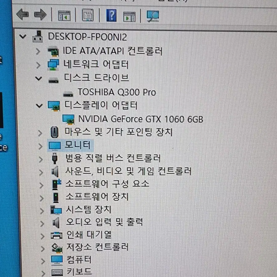 i3 6100 본체 팝니다.