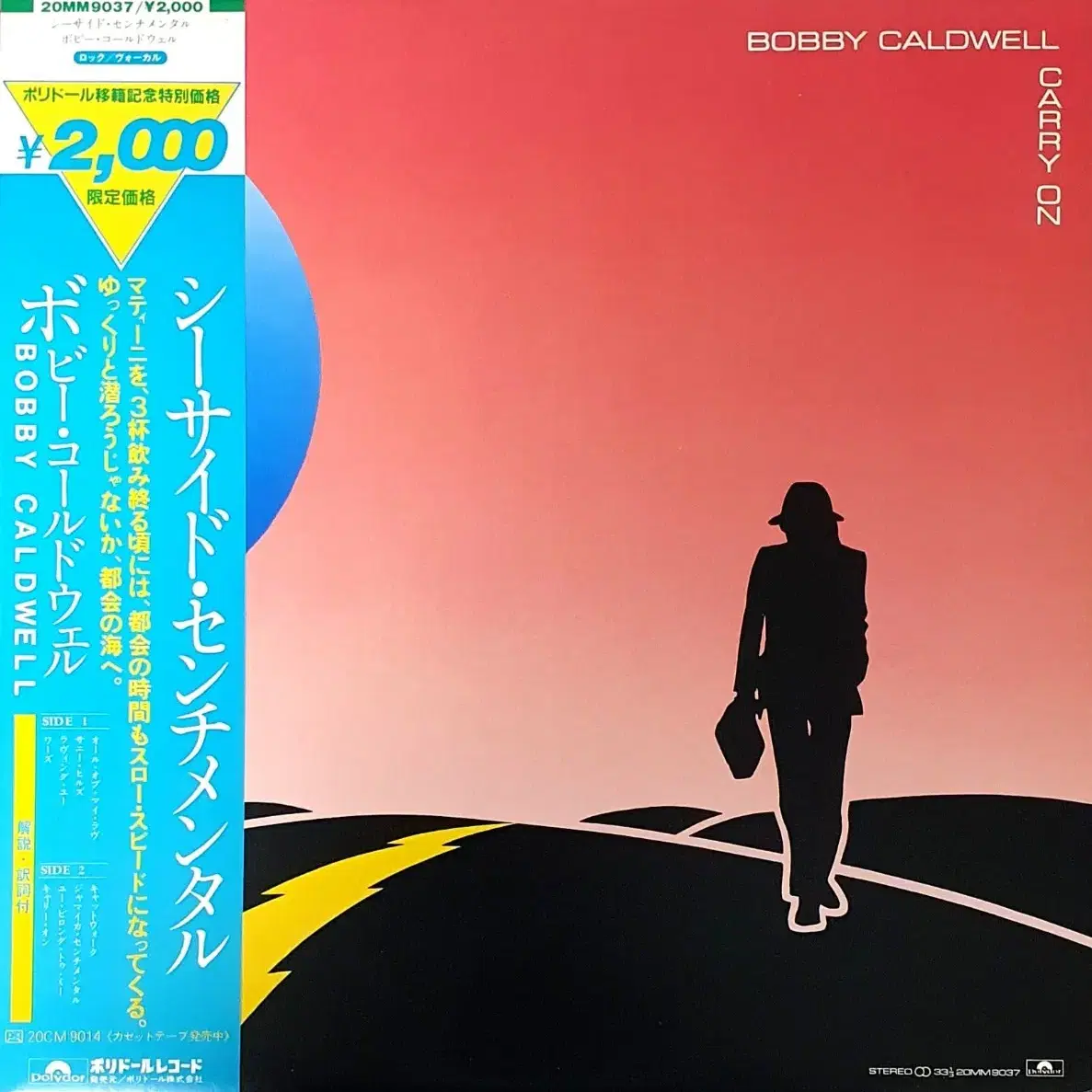 LP ㅡ [ 민트급 ] Bobby Caldwell / 수입명반