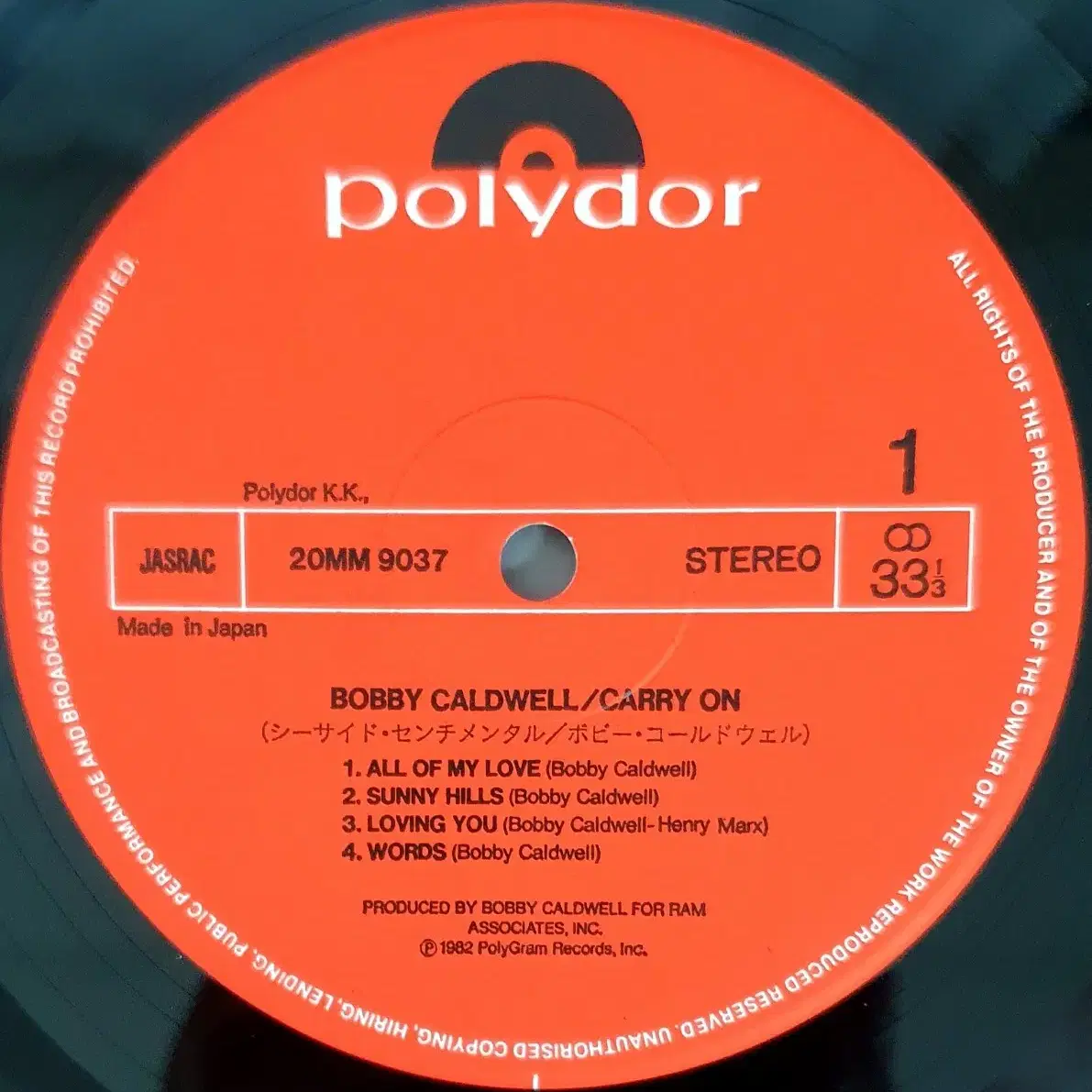 LP ㅡ [ 민트급 ] Bobby Caldwell / 수입명반