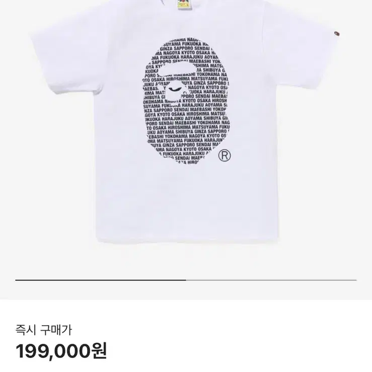 베이프 헤드 재팬 티셔츠 XXL BAPE