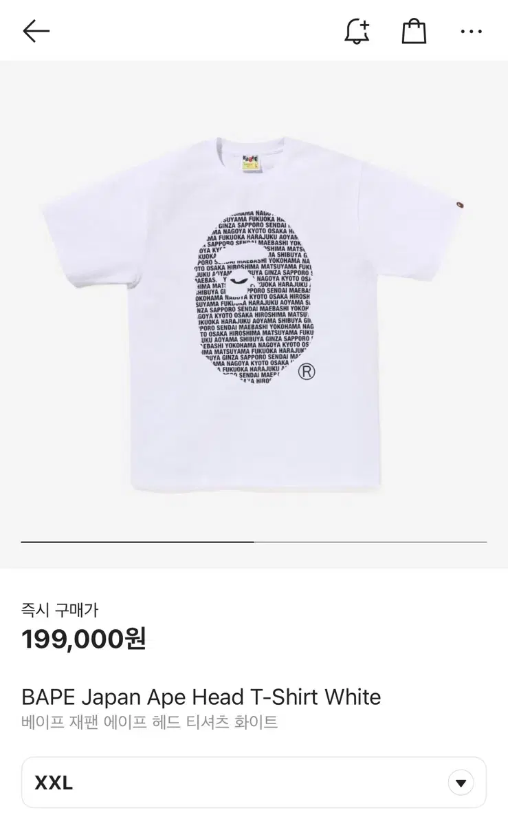 베이프 헤드 재팬 티셔츠 XXL BAPE