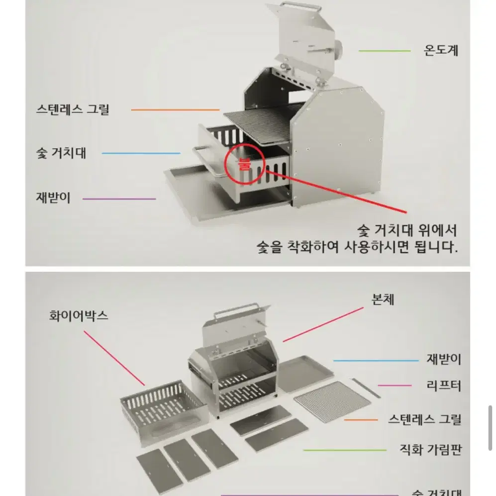 램스턴 캠핑용 바베큐 그릴 훈연기 LGC_380새제품