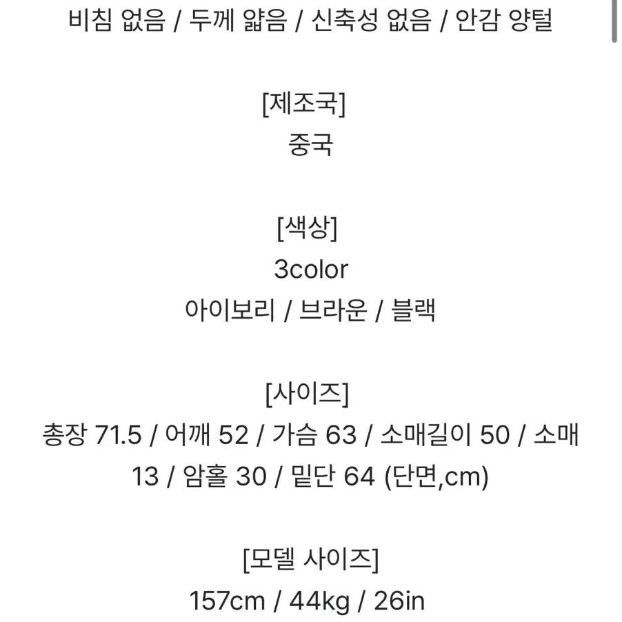 핫텐-양털안감 퀄팅 양털 패딩