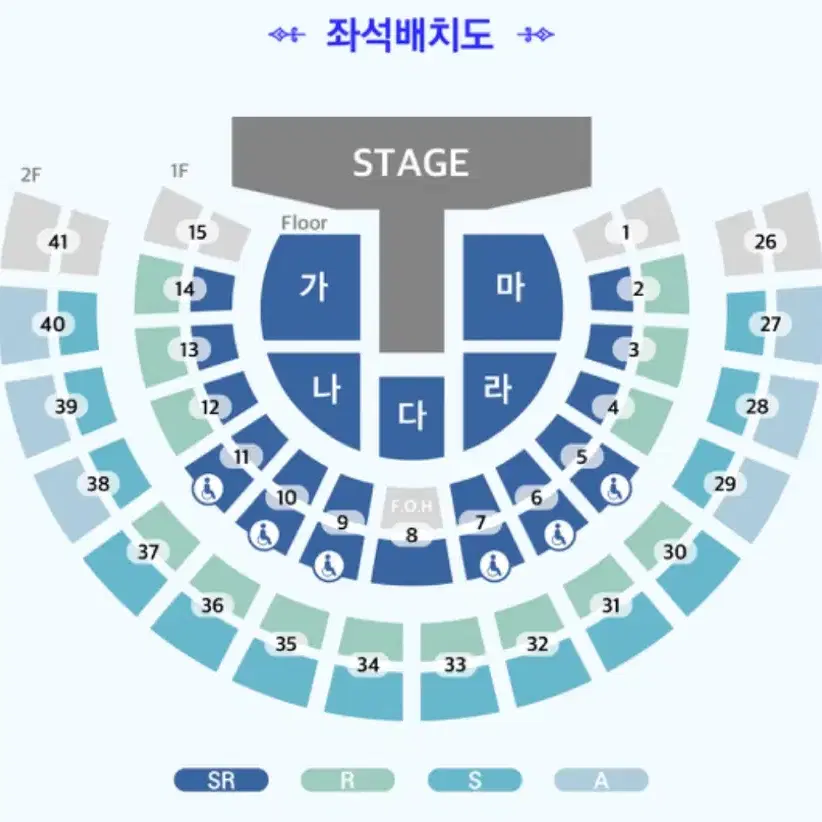 영탁 콘서트 앙콘 마구역 1열 양도