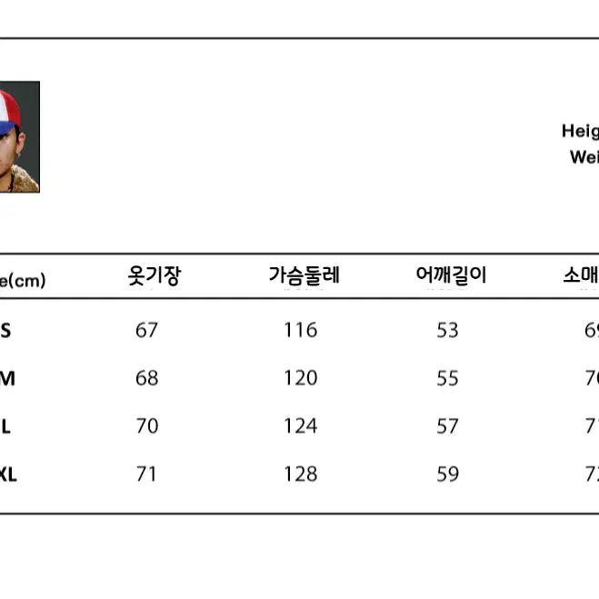 TREclub 레오파드 후드 퍼 점퍼 마운틴 이글 후드 코튼 재킷