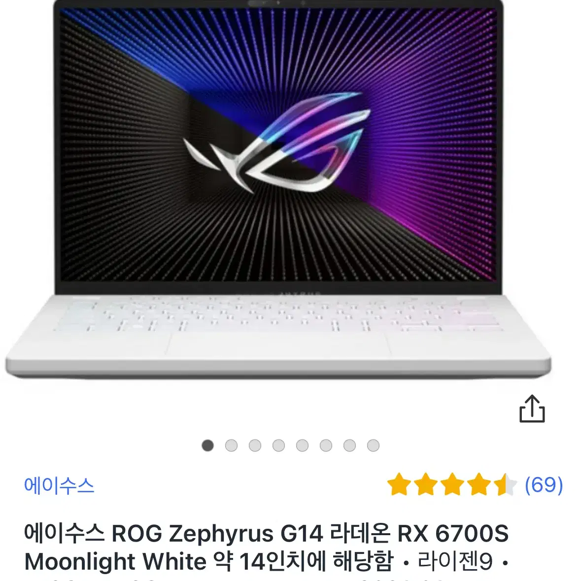 아수스 제피러스 G14 2023