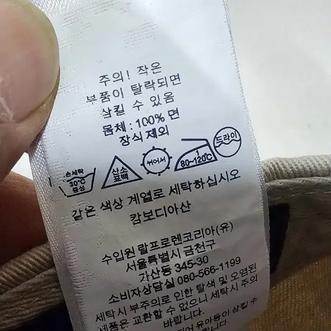 폴로 야구모자 프리 56-58cm가능